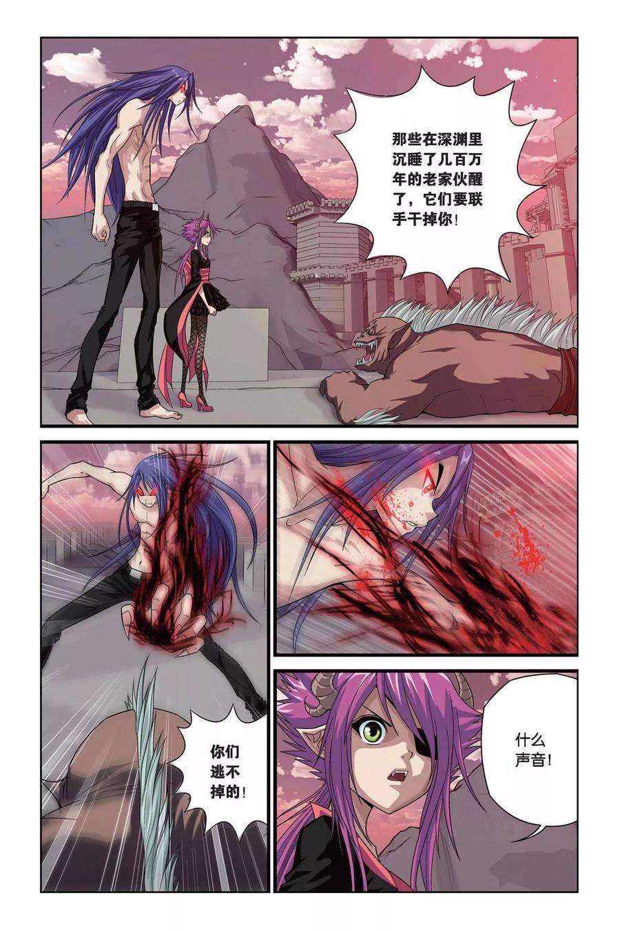 偷星九月天314话 深渊巨兽