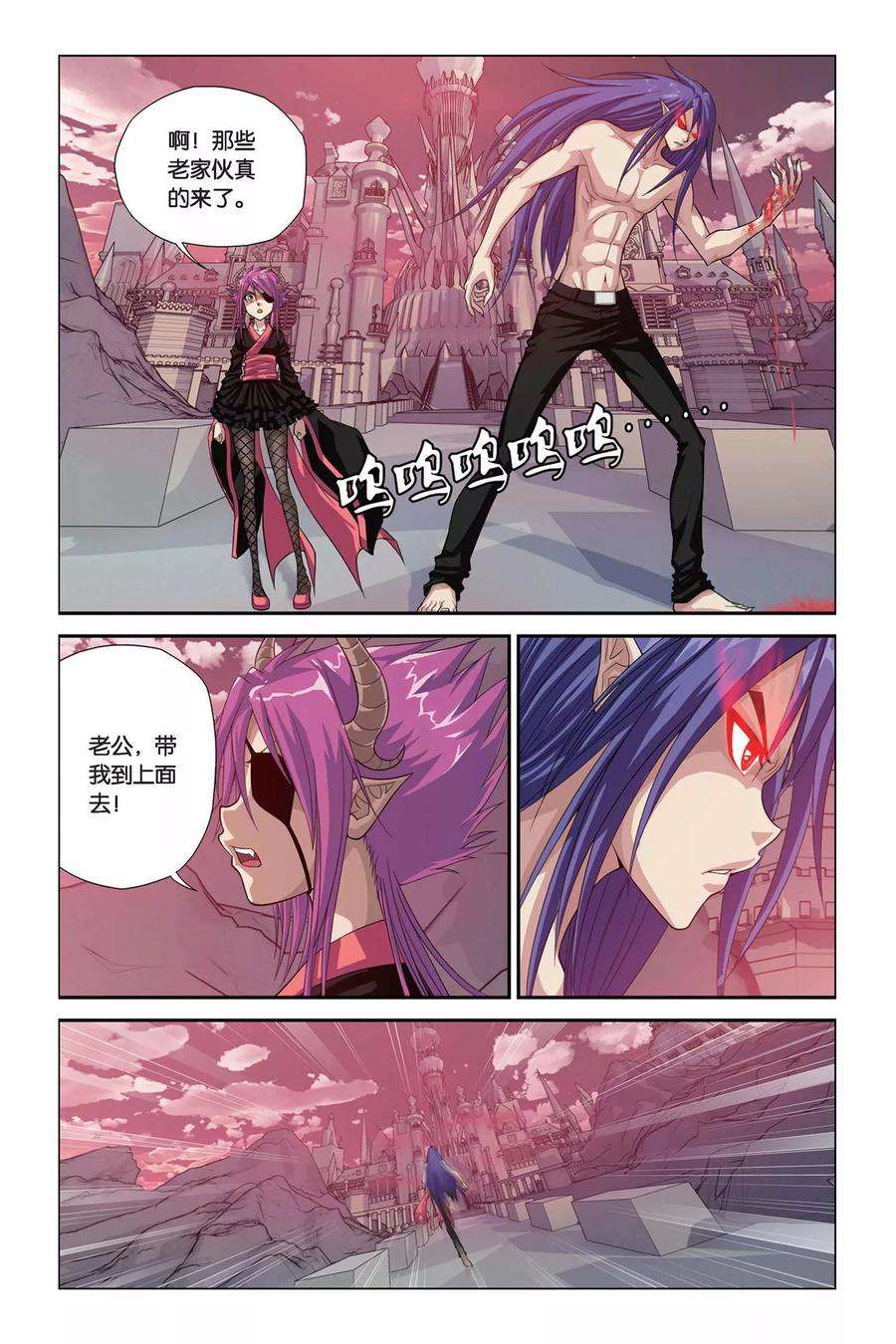 偷星九月天314话 深渊巨兽