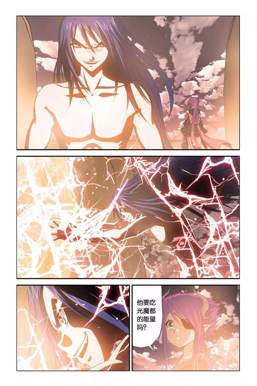 偷星九月天314话 深渊巨兽