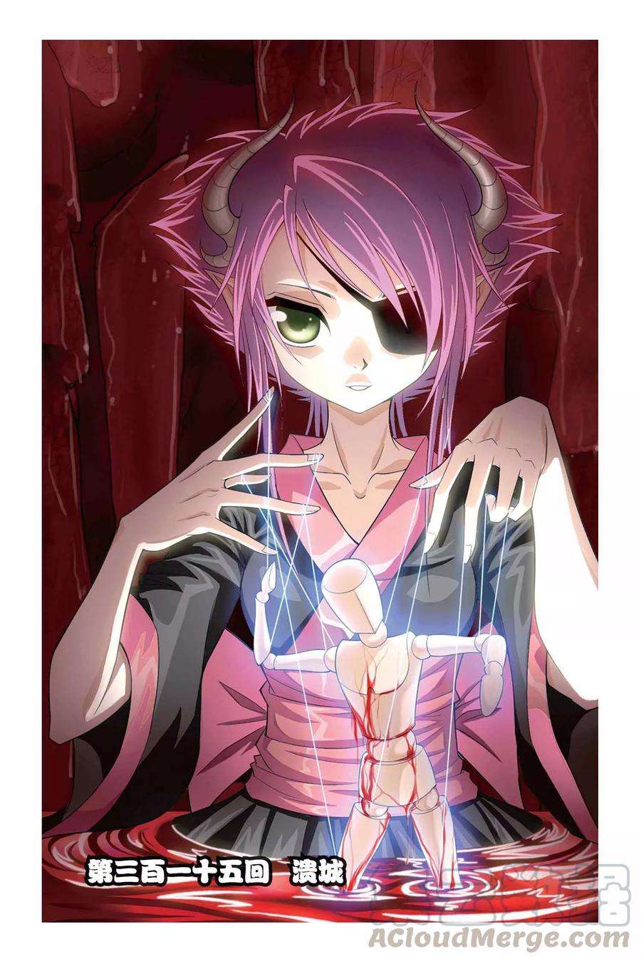 偷星九月天315话 溃城