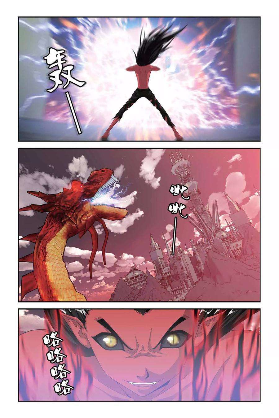 偷星九月天315话 溃城