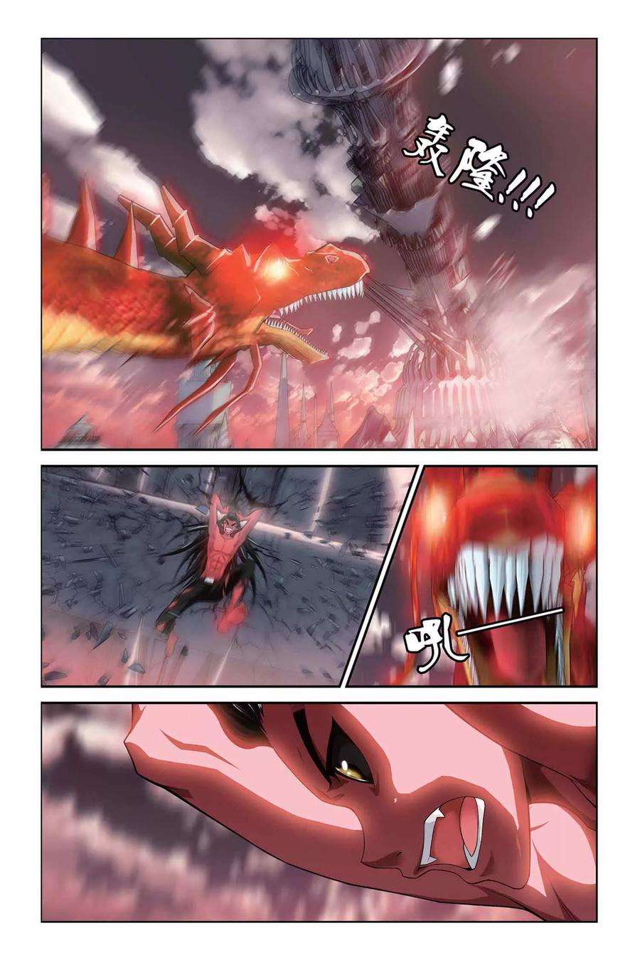 偷星九月天315话 溃城