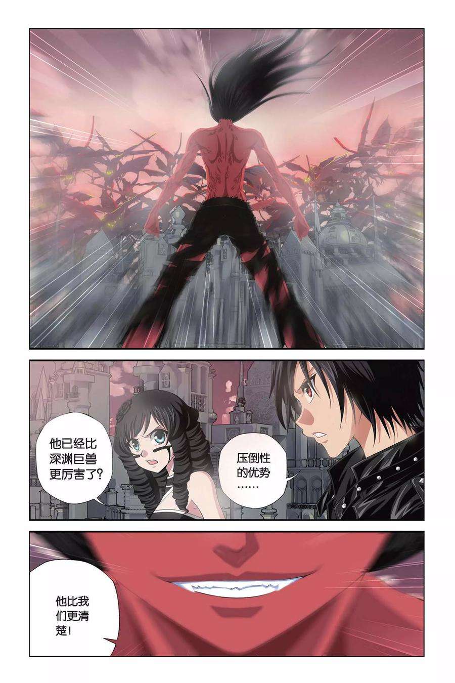 偷星九月天316话 末日之炮