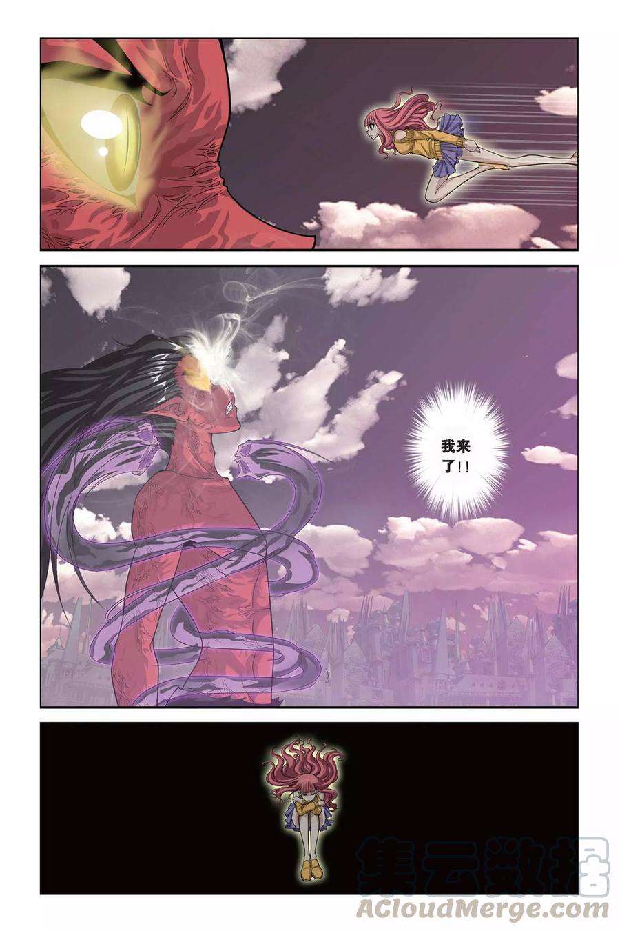 偷星九月天318话 安魂曲