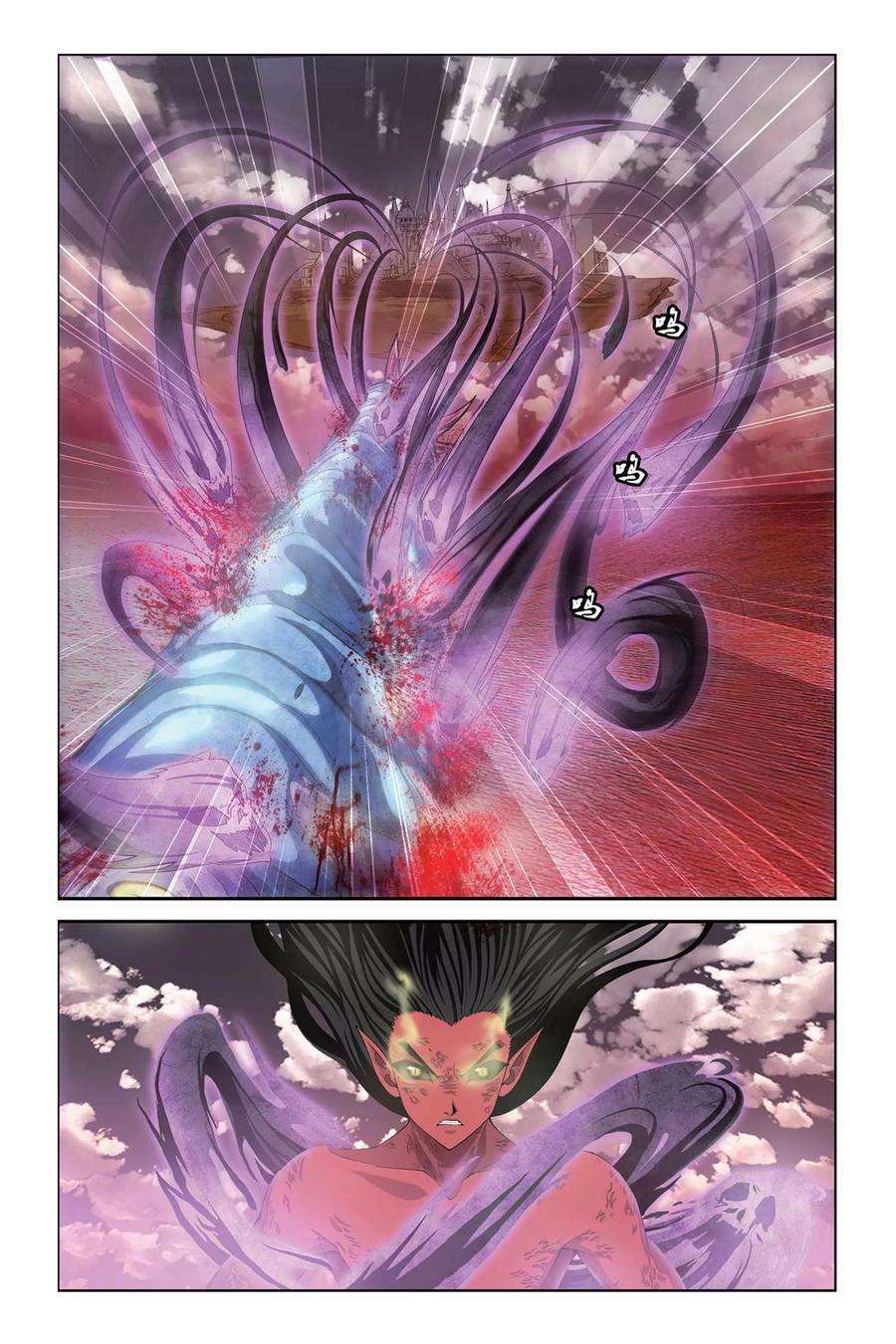 偷星九月天318话 安魂曲