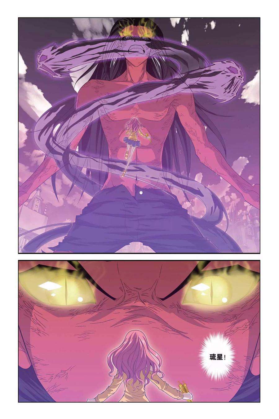 偷星九月天318话 安魂曲