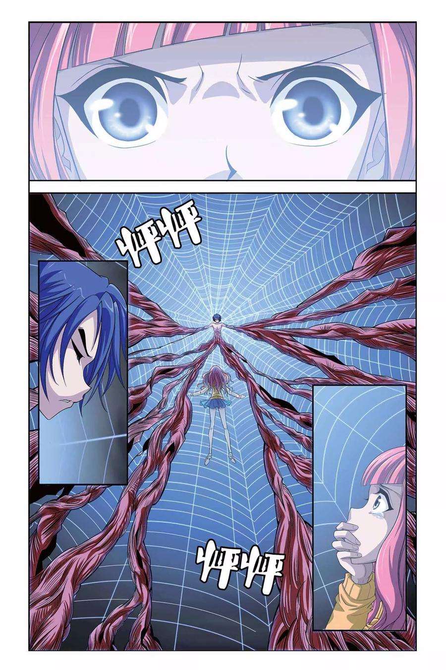 偷星九月天319话 交换记忆