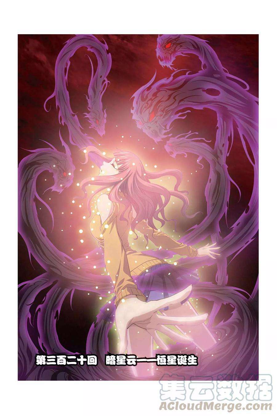偷星九月天320话 暗星云——恒星诞生（上）