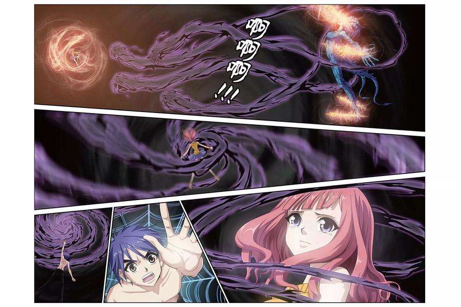 偷星九月天320话 暗星云——恒星诞生（上）