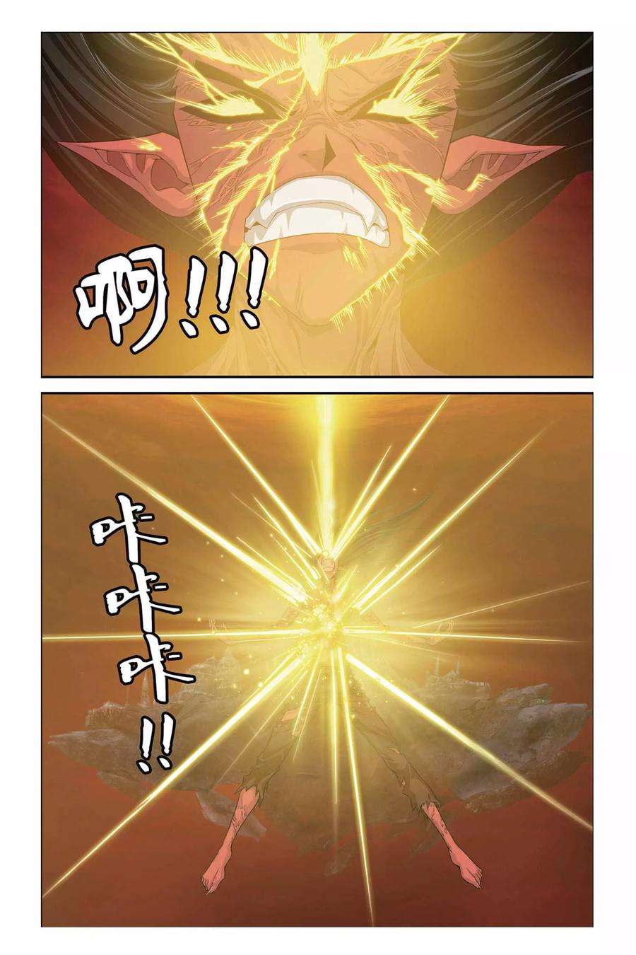 偷星九月天321话 暗星云——恒星诞生（下）