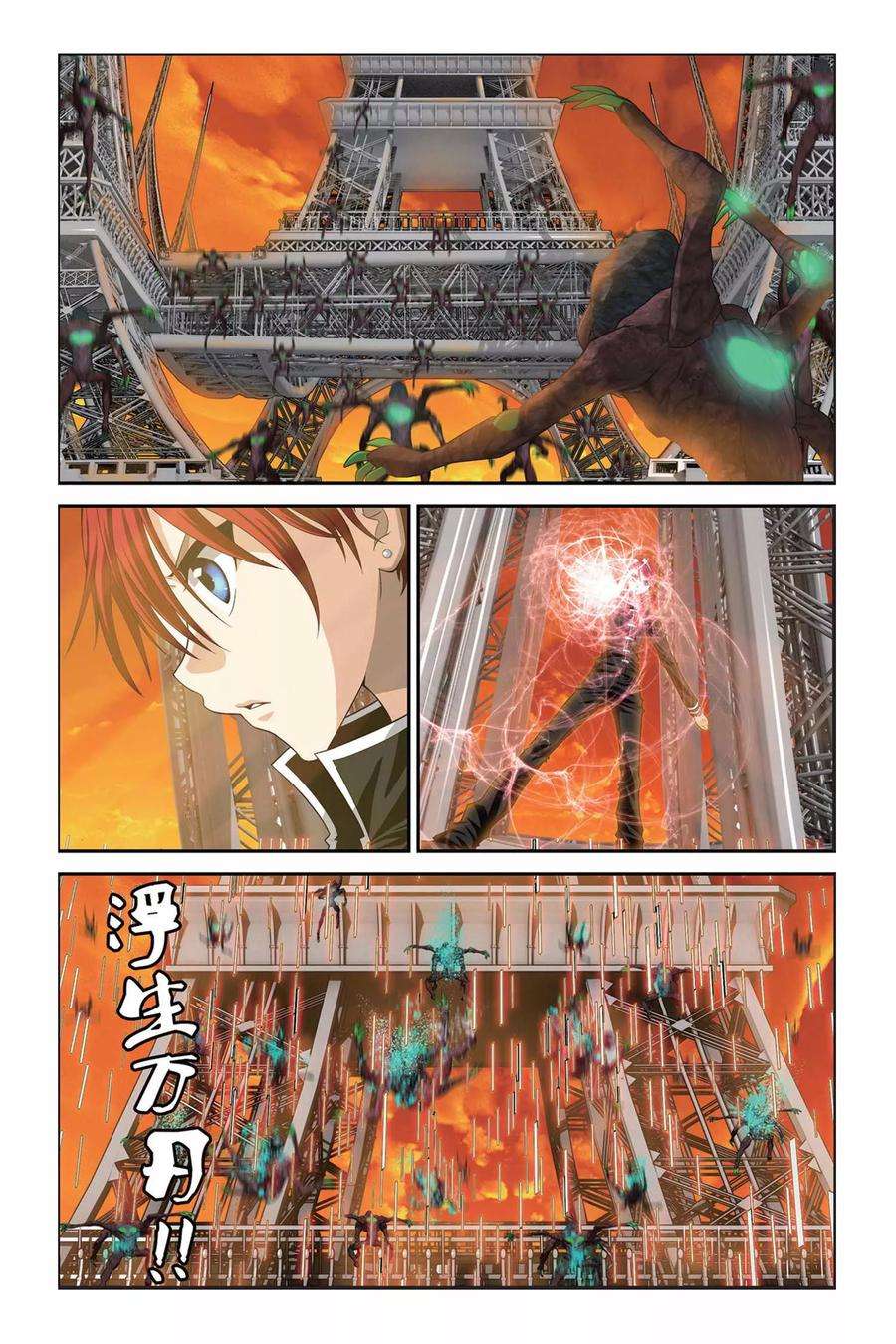 偷星九月天323话 那些熟悉的笑容