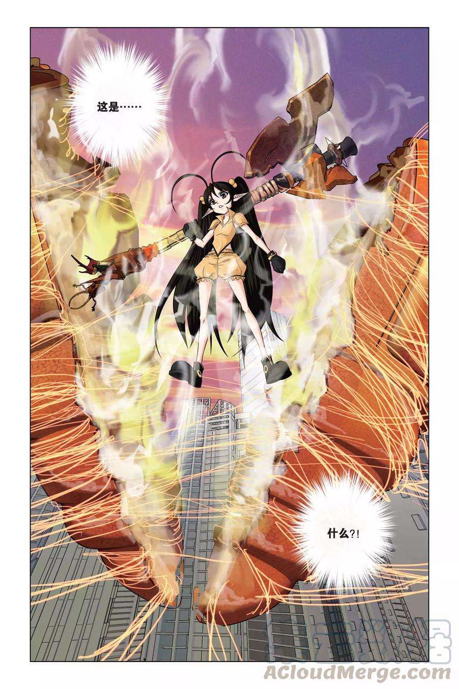 偷星九月天325话 魔神降临