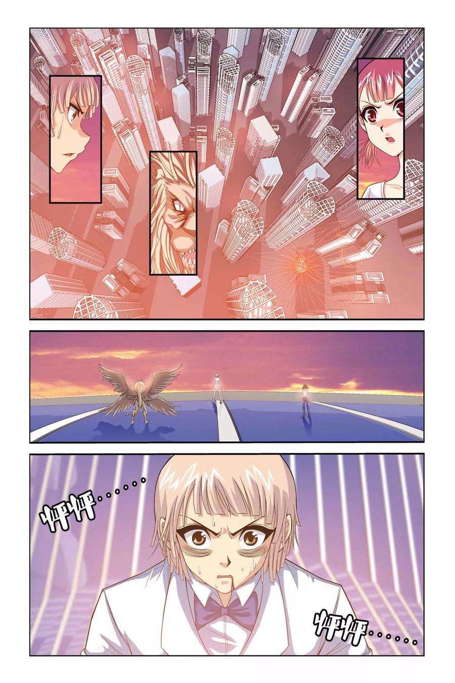 偷星九月天325话 魔神降临