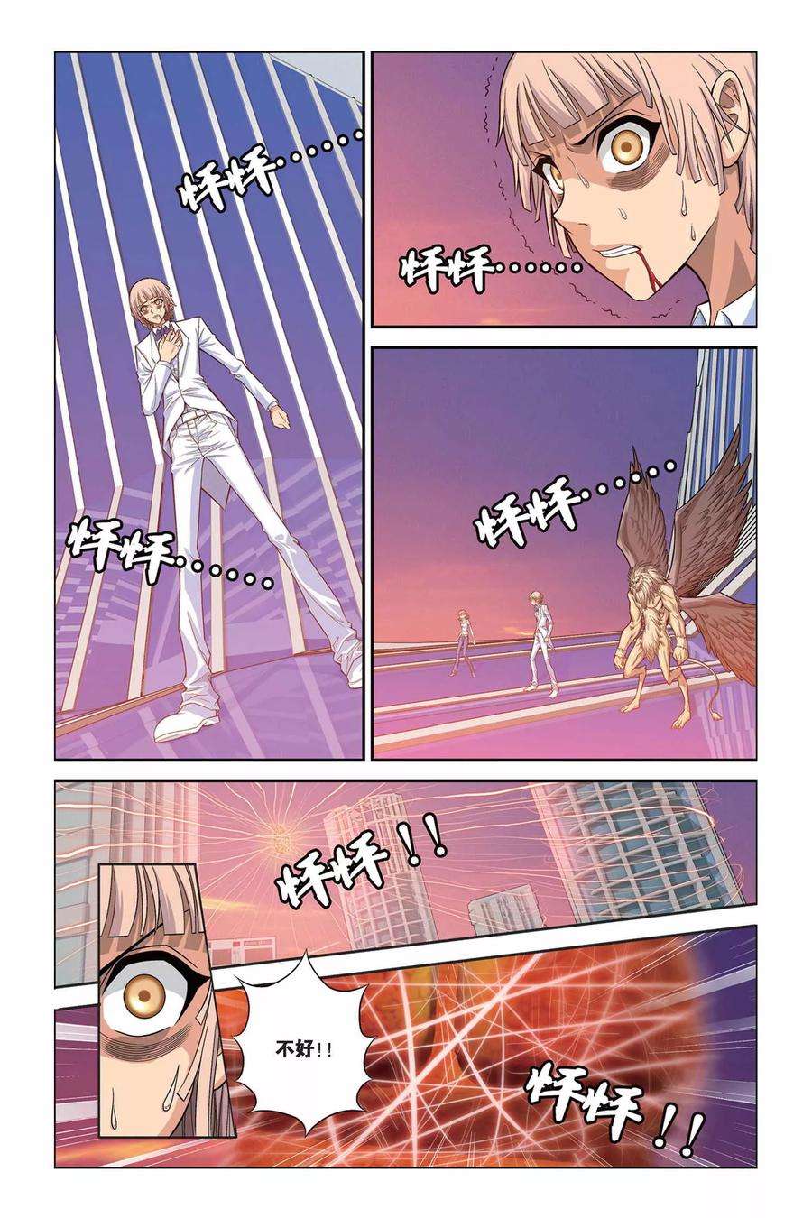 偷星九月天325话 魔神降临