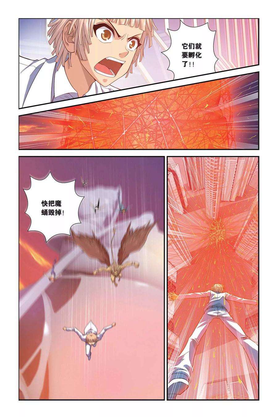 偷星九月天325话 魔神降临