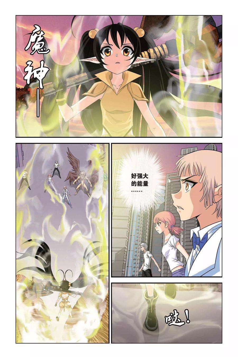 偷星九月天326话 美人鱼的泡沫