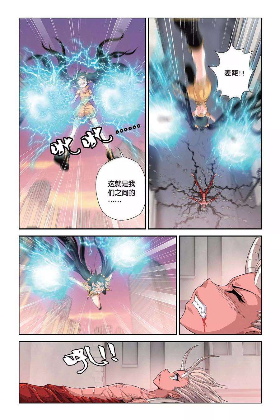 偷星九月天326话 美人鱼的泡沫