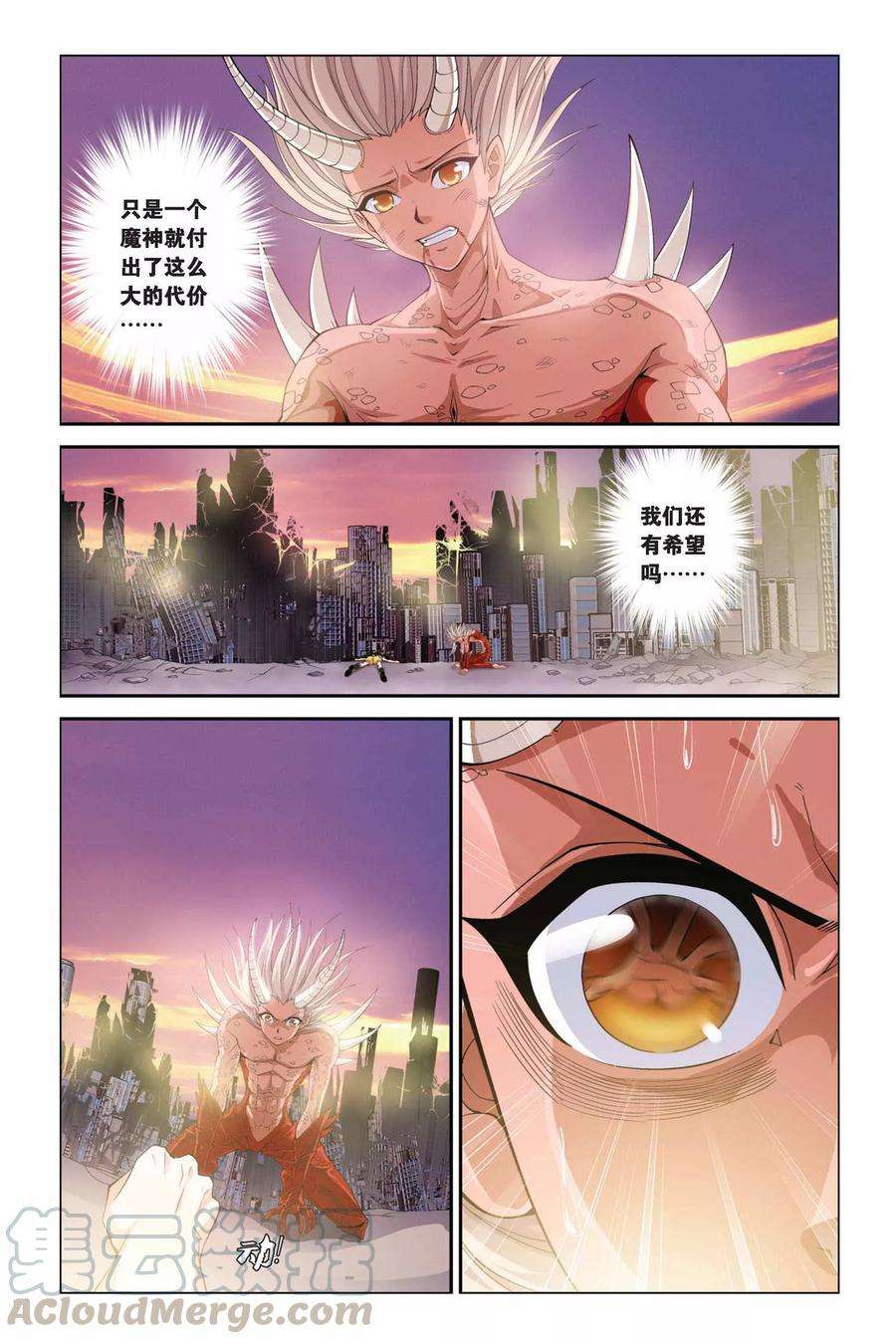 偷星九月天326话 美人鱼的泡沫