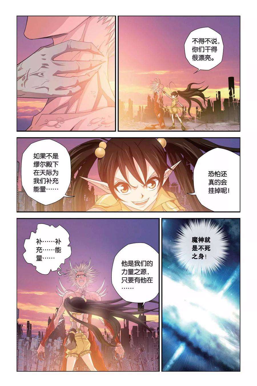 偷星九月天326话 美人鱼的泡沫