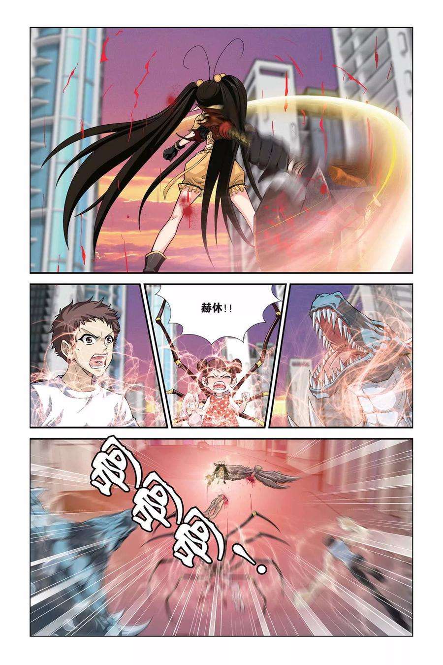 偷星九月天326话 美人鱼的泡沫