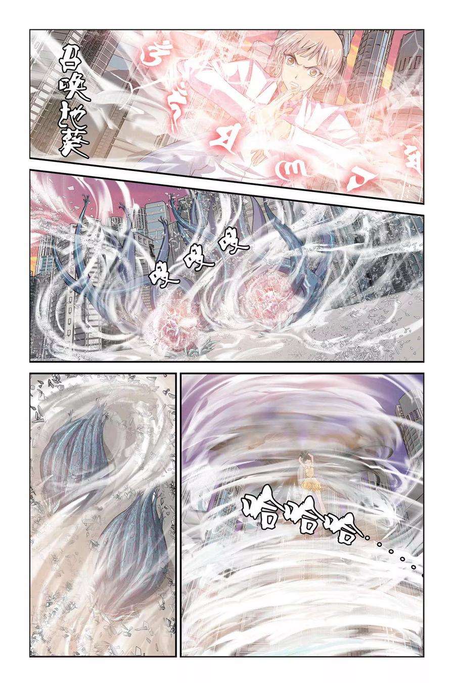 偷星九月天326话 美人鱼的泡沫