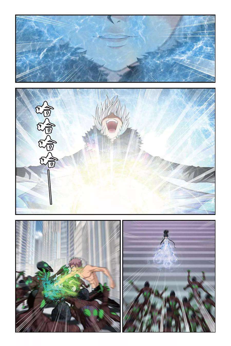 偷星九月天327话 星宫塔崩溃