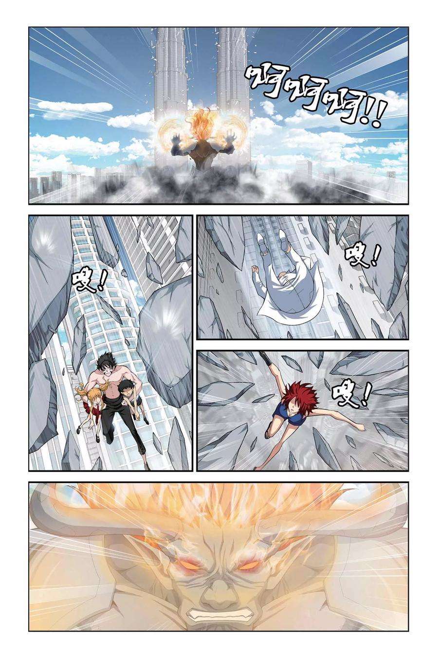 偷星九月天327话 星宫塔崩溃