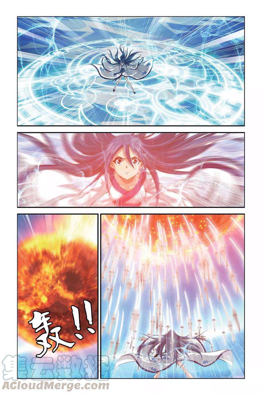 偷星九月天329话 八方将军