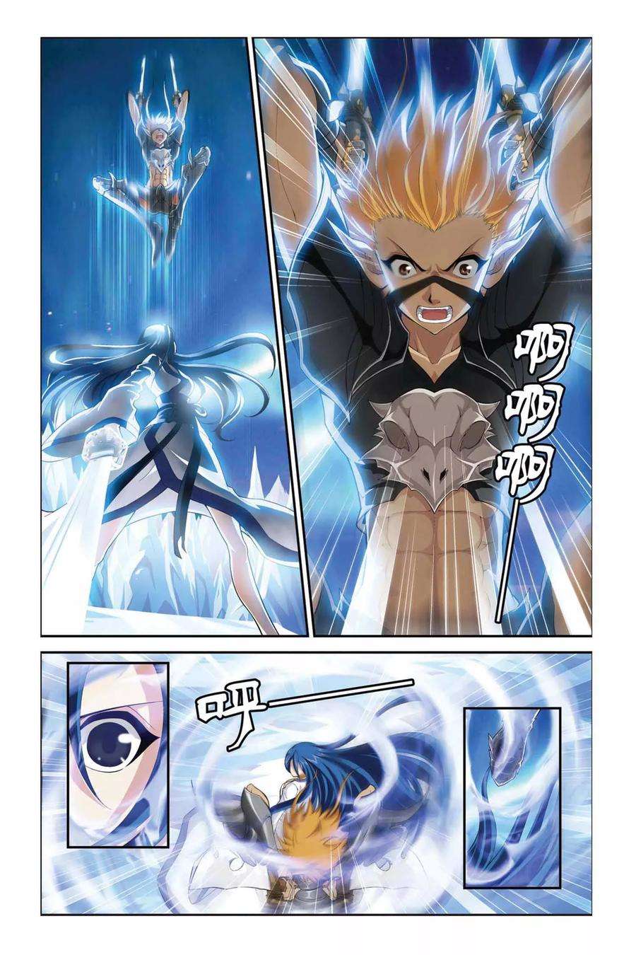 偷星九月天331话 冰锋乍现