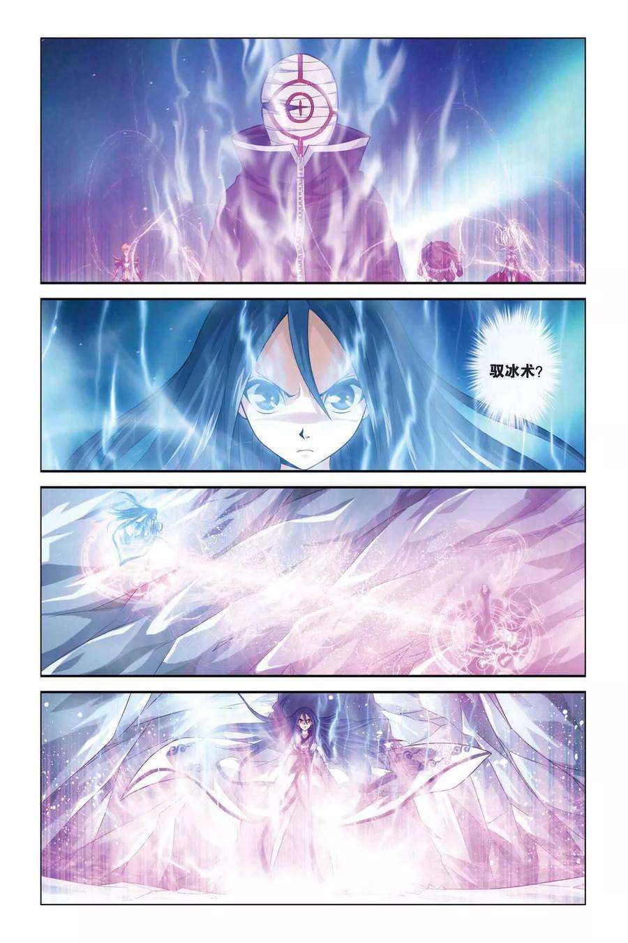 偷星九月天333话 并蒂莲