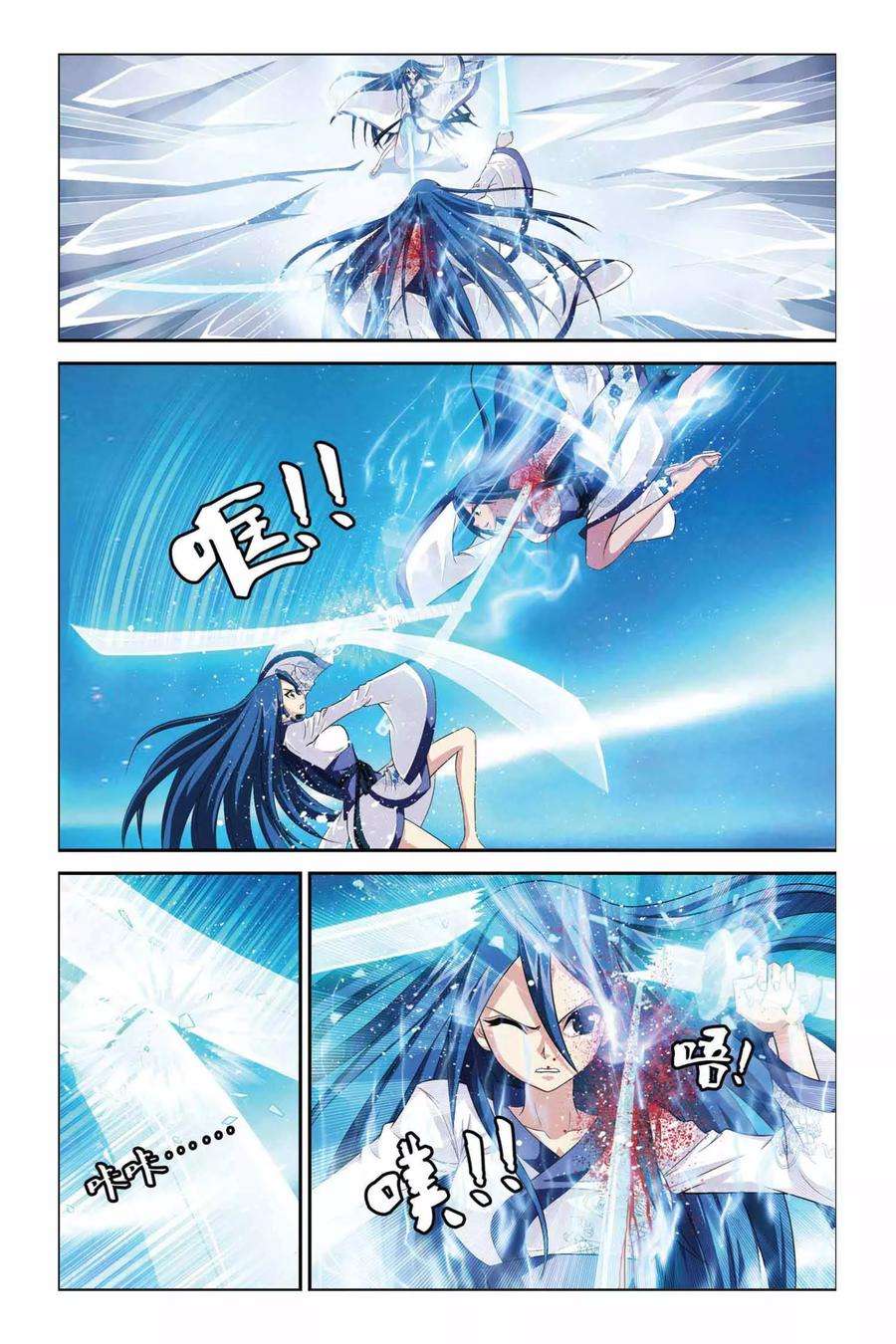 偷星九月天333话 并蒂莲