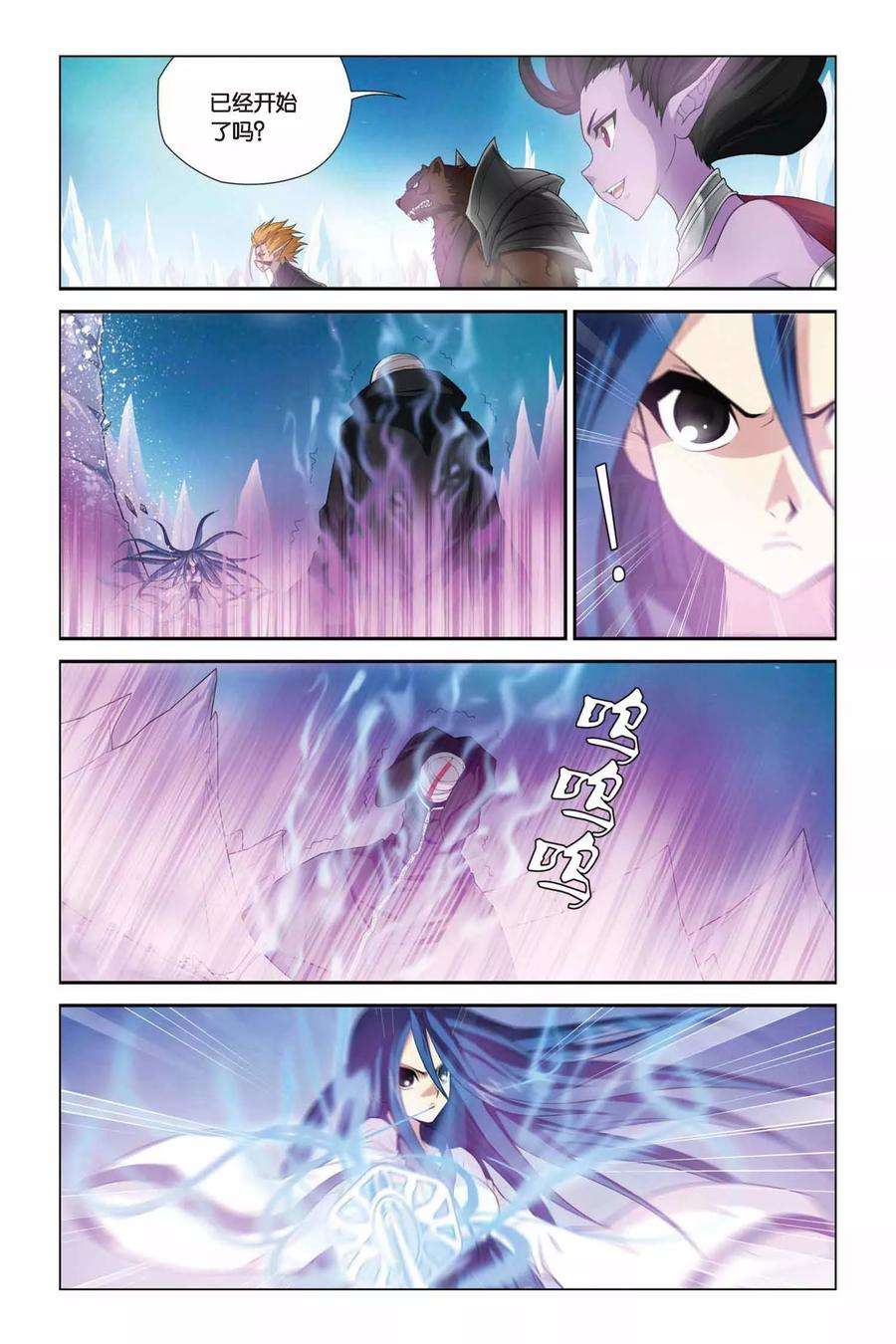 偷星九月天333话 并蒂莲