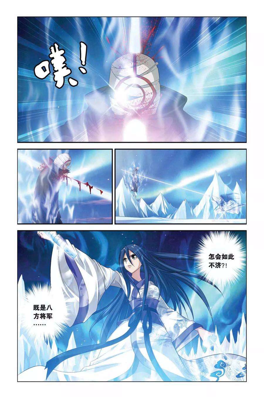 偷星九月天333话 并蒂莲
