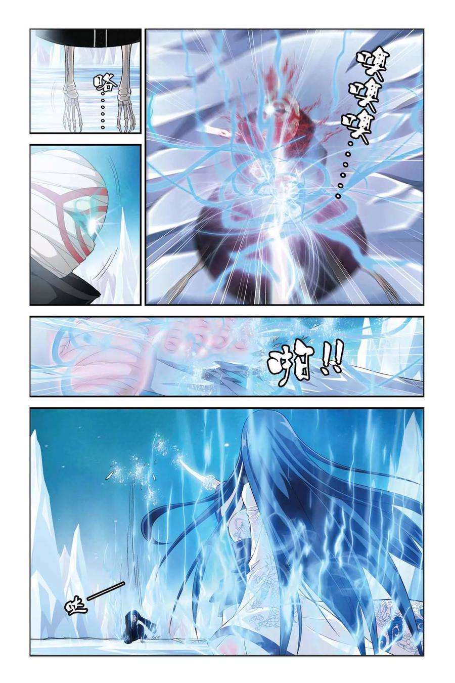 偷星九月天333话 并蒂莲