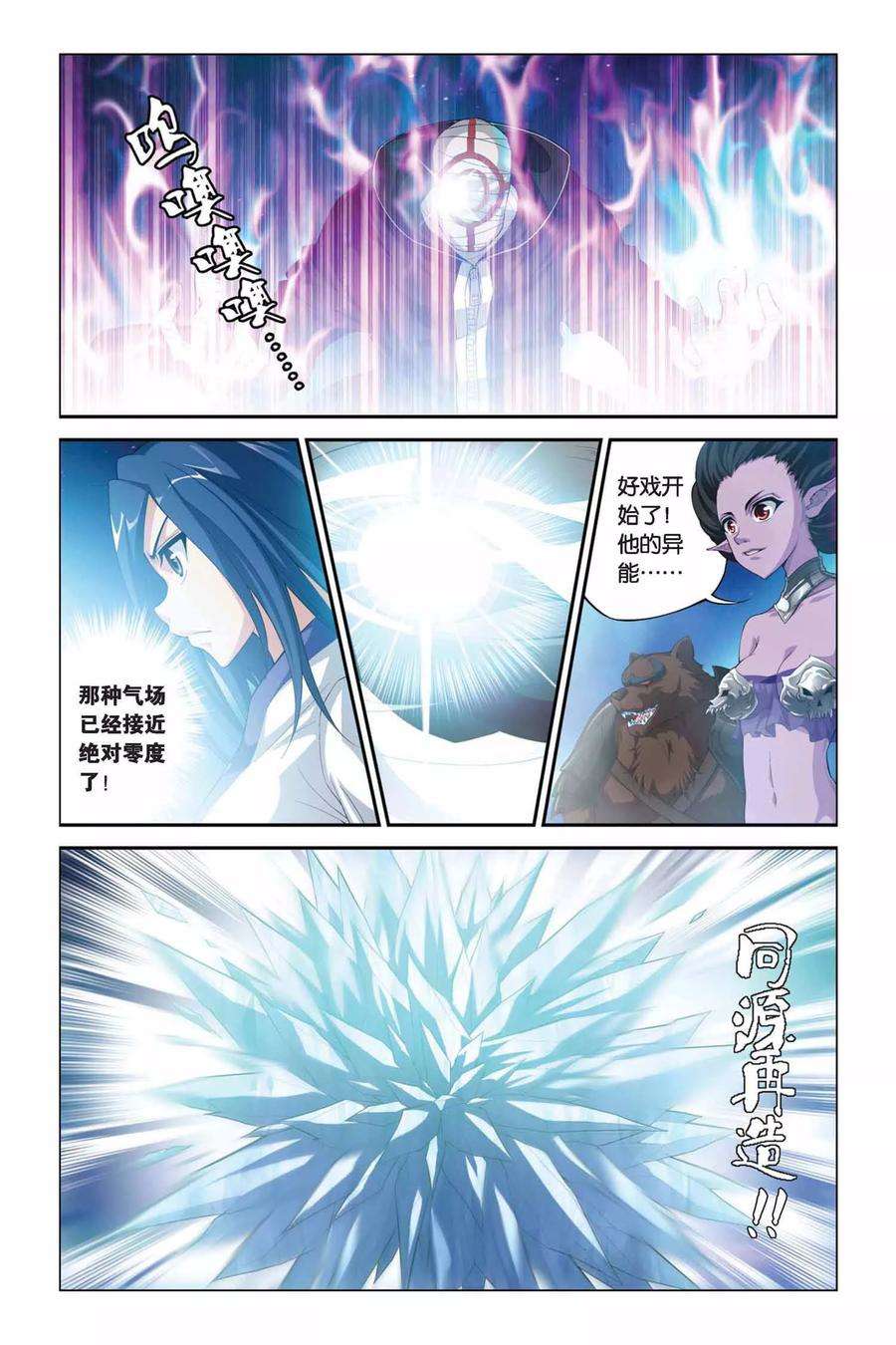 偷星九月天333话 并蒂莲