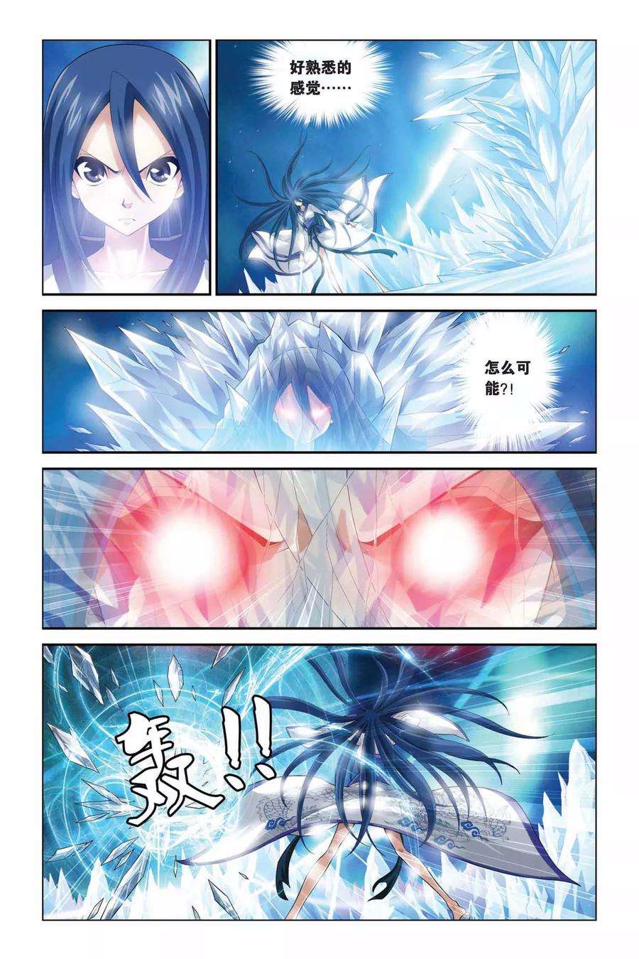 偷星九月天333话 并蒂莲