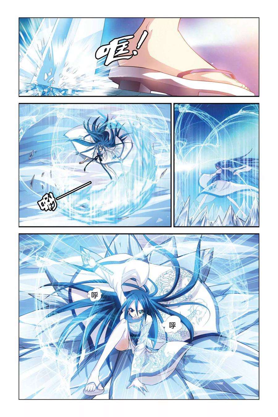偷星九月天334话 雪域幻境
