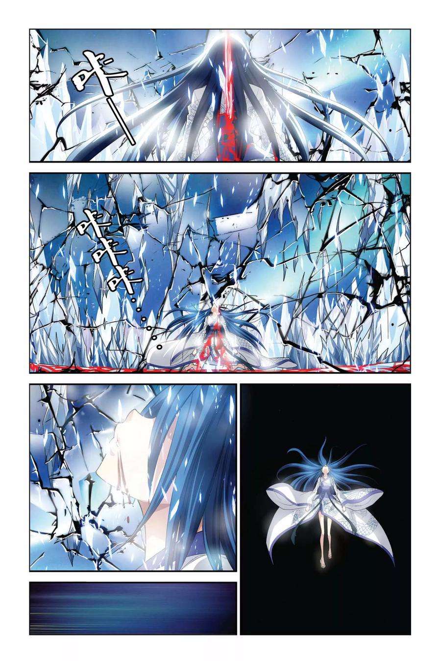 偷星九月天335话 救赎