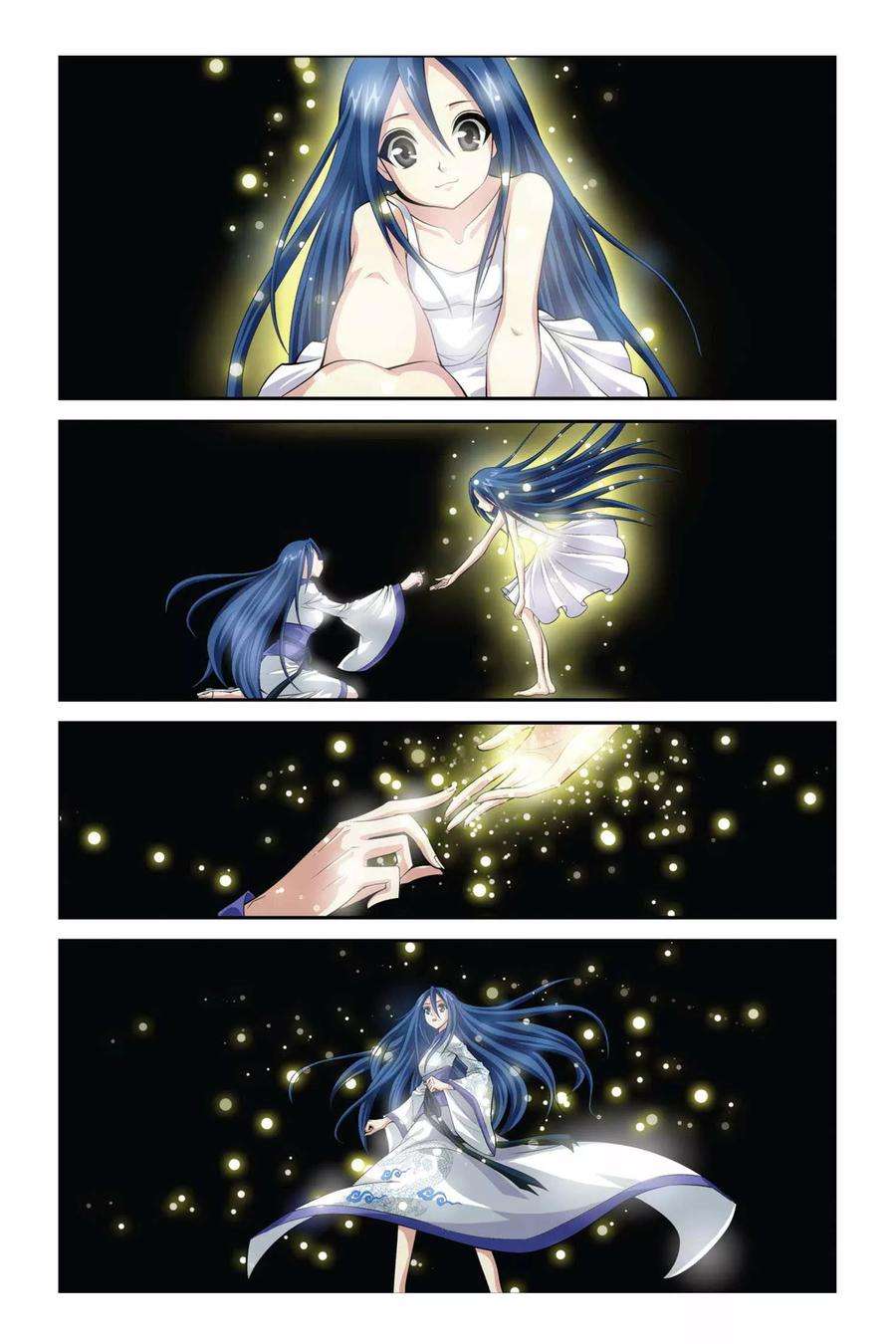 偷星九月天336话 超越绝对零度
