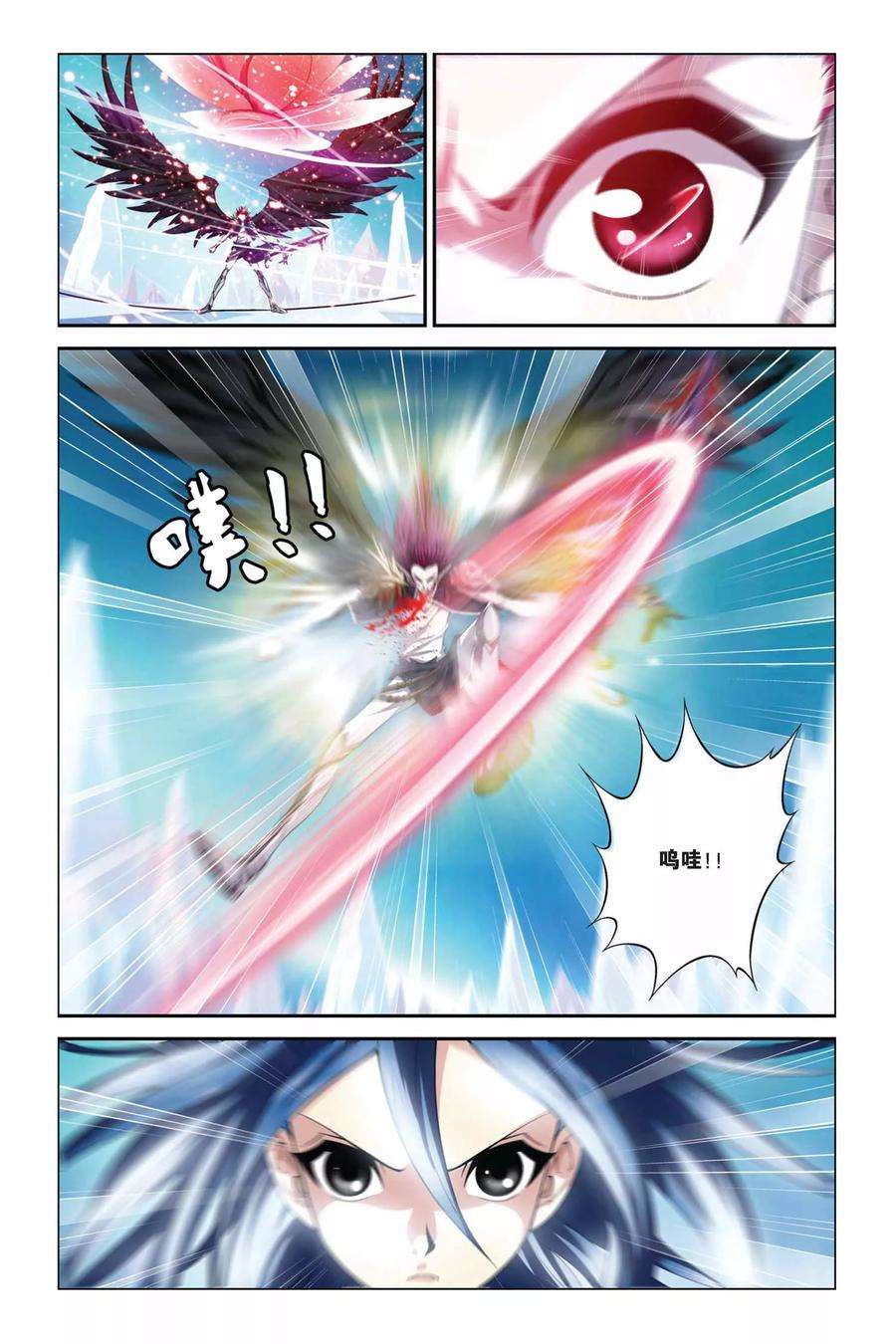 偷星九月天338话 血刃无双