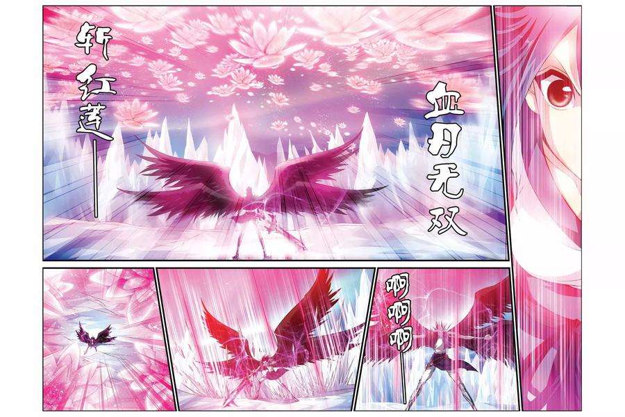 偷星九月天339话 断臂