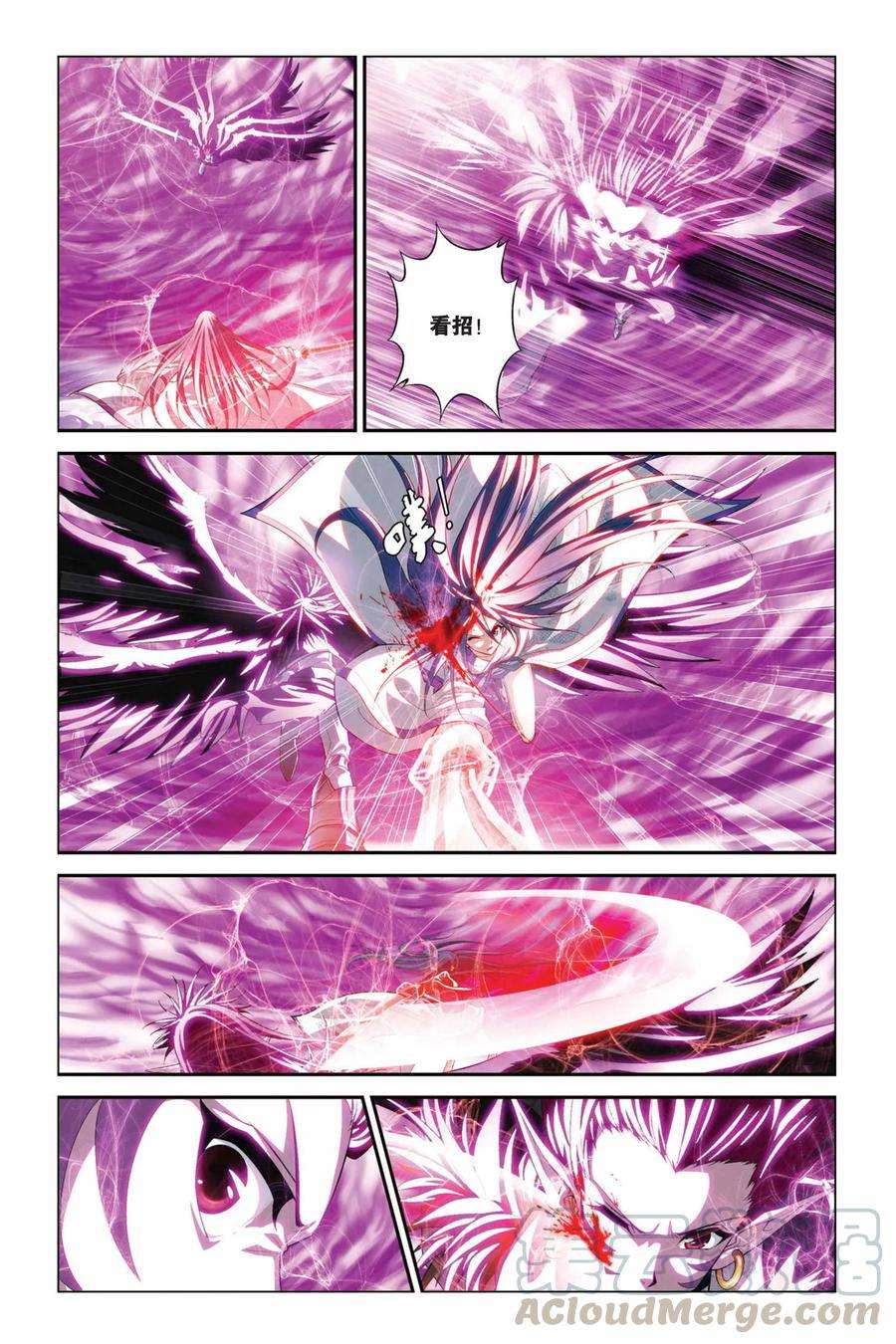 偷星九月天340话 失明