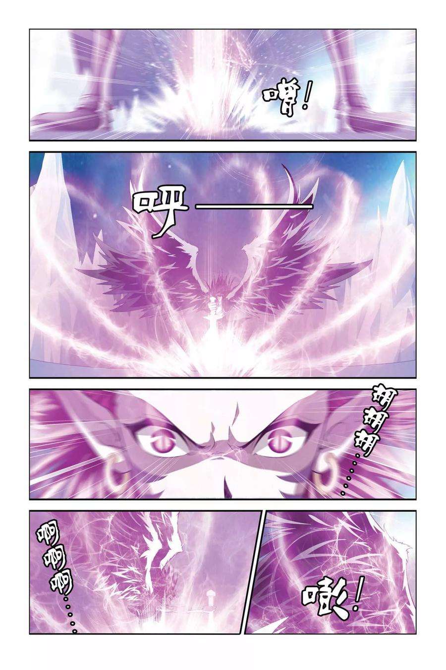 偷星九月天340话 失明