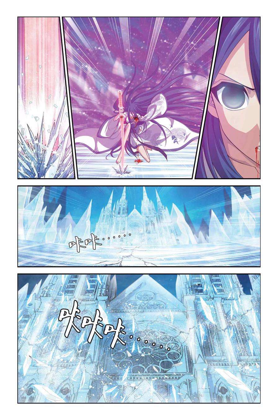 偷星九月天341话 蝴蝶夫人