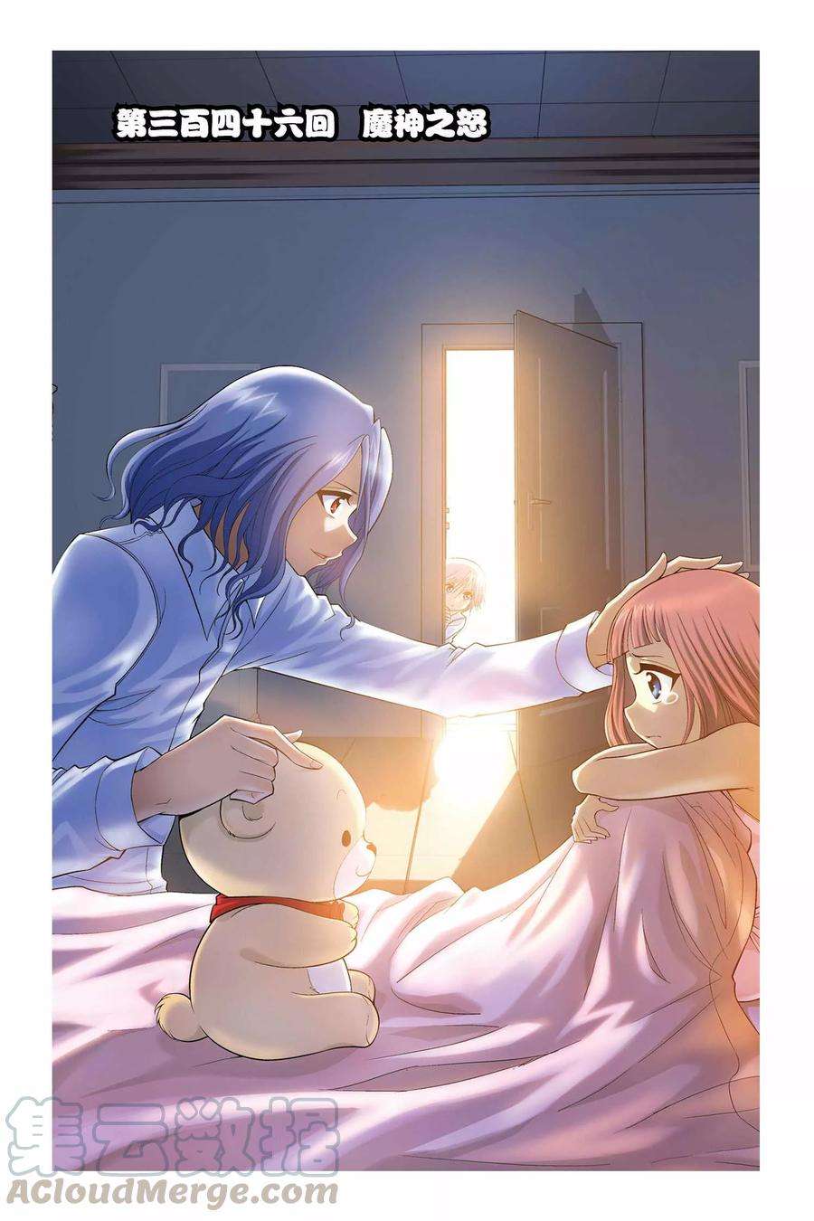 偷星九月天346话 魔神之怒