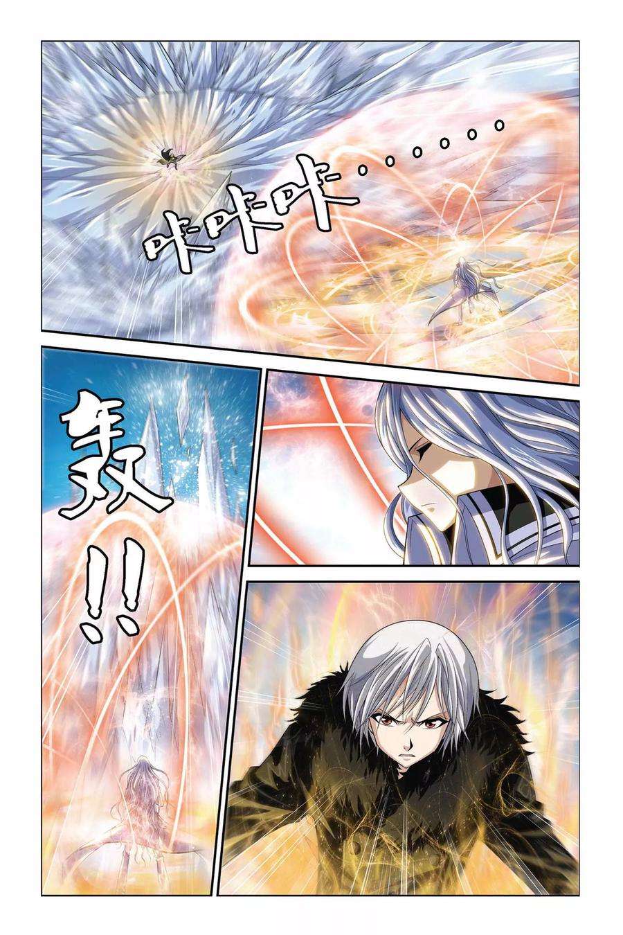 偷星九月天346话 魔神之怒