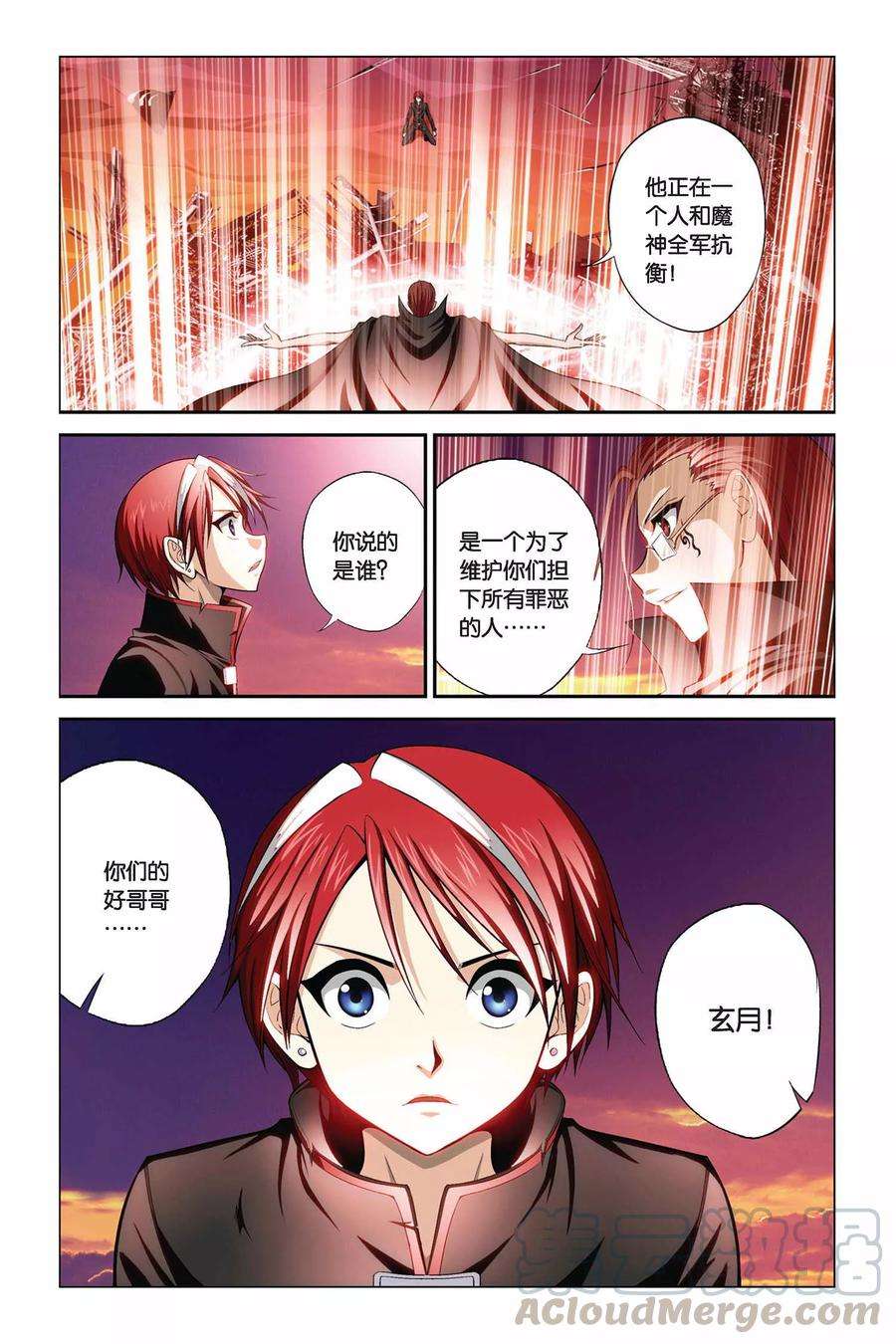 偷星九月天346话 魔神之怒