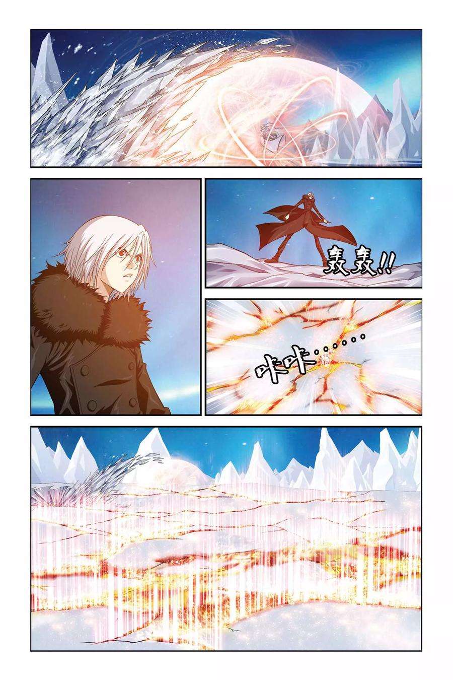 偷星九月天346话 魔神之怒