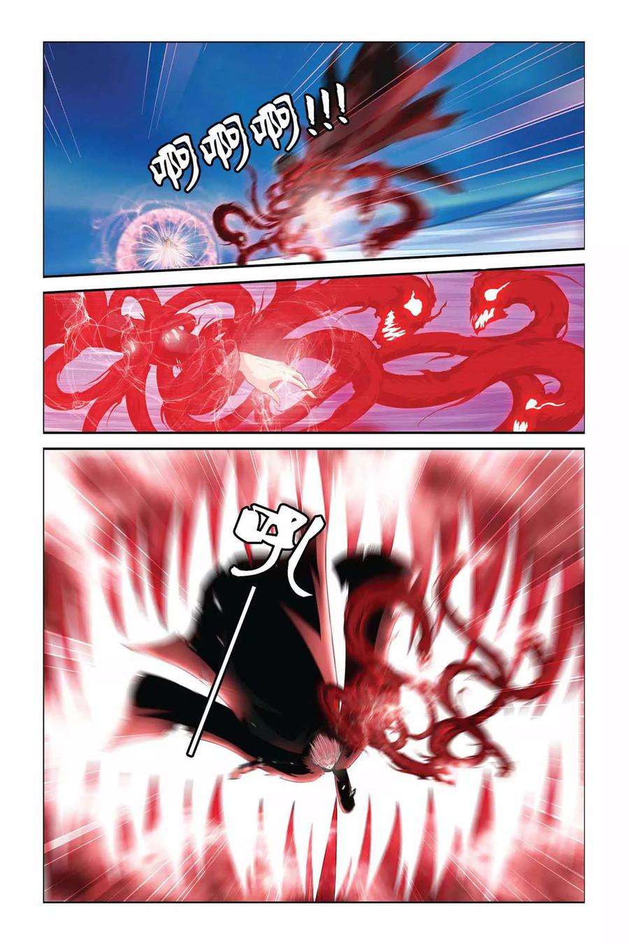 偷星九月天348话 锁灵封印