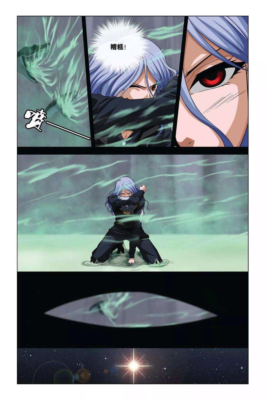 偷星九月天352话 克星